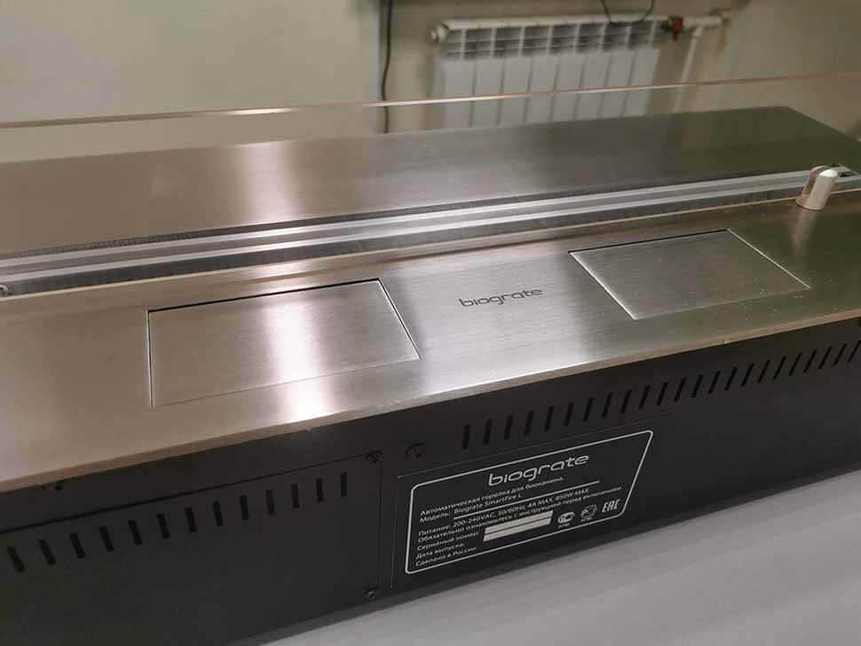 Автоматический биокамин SmartFire L 1500 plus Biograte